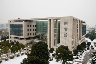 江宁校区图书馆