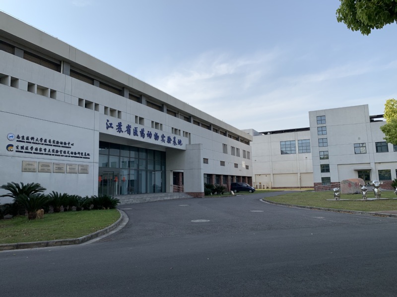 江宁校区动物中心